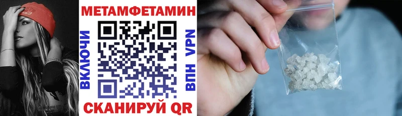 Амфетамин 97%  Жирновск 
