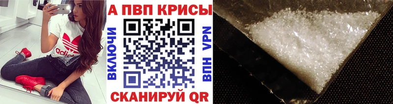 Alfa_PVP СК КРИС  Жирновск 