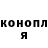 ГАШИШ Ice-O-Lator Sergey Kryzhanovskiy