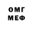 ГАШ VHQ Slava Osipenco