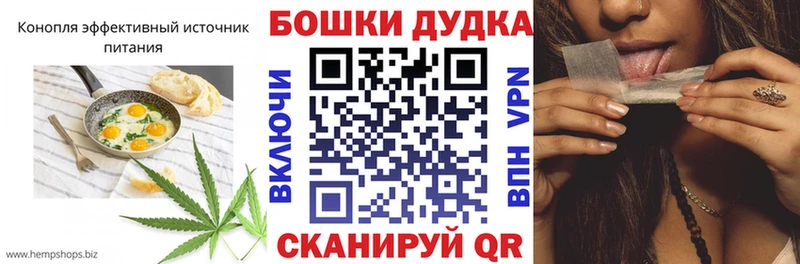 Печенье с ТГК марихуана  Жирновск 