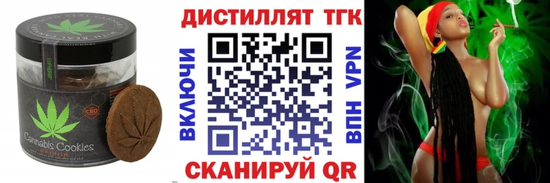 Cannafood конопля Жирновск