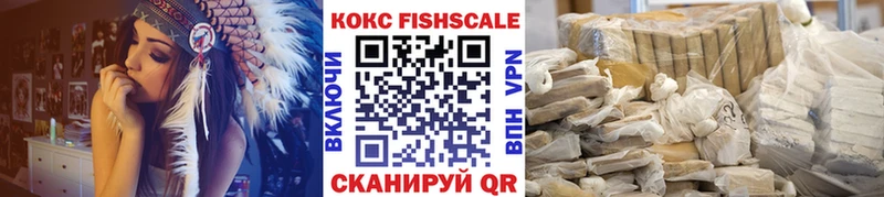мега рабочий сайт  Жирновск  нарко площадка Telegram  закладка  КОКАИН VHQ 