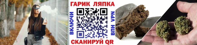 Гашиш гашик  Жирновск 