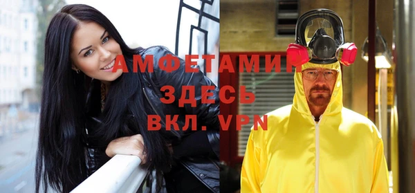 Альфа ПВП Алзамай