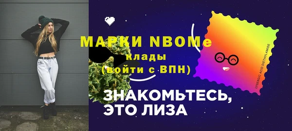 Альфа ПВП Алзамай