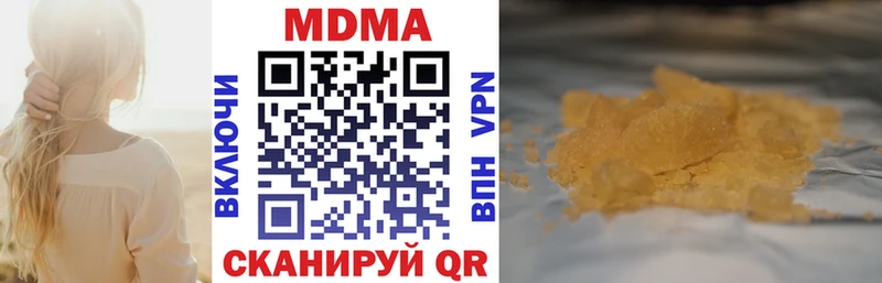 МДМА VHQ  где найти   Жирновск 