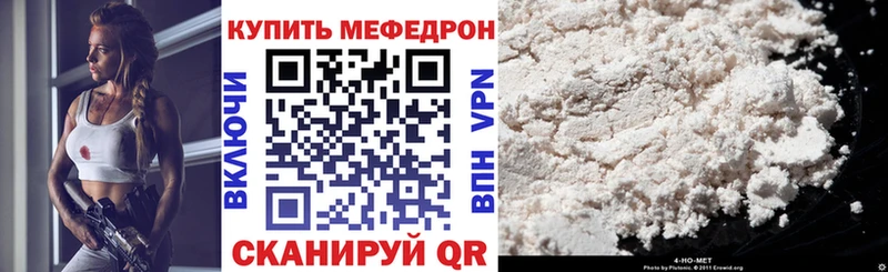 omg как зайти Жирновск МЕФ 4 MMC
