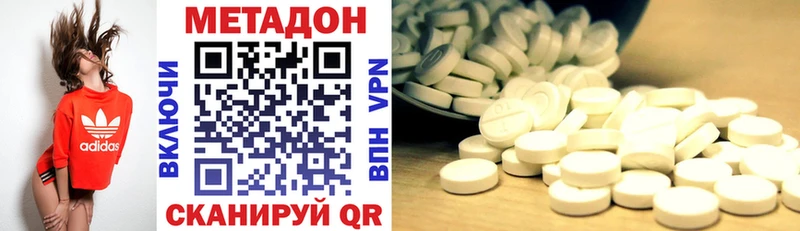 omg tor  Жирновск  Метадон мёд  продажа наркотиков 