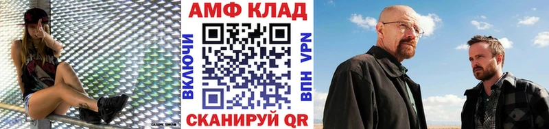Метамфетамин кристалл  где купить наркоту  shop клад  Жирновск  mega ССЫЛКА 
