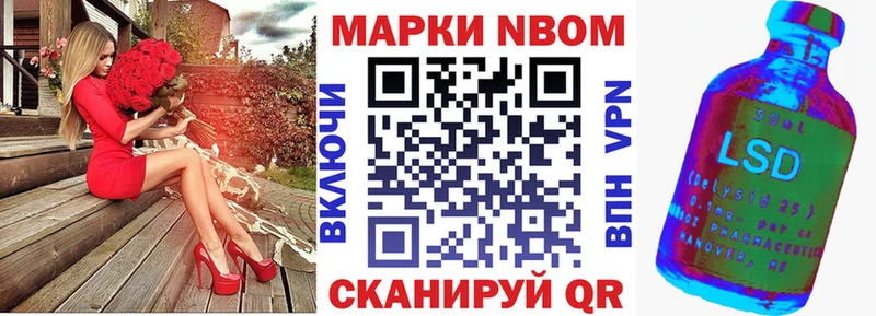 Наркотические марки 1500мкг  даркнет клад  Жирновск  как найти наркотики 