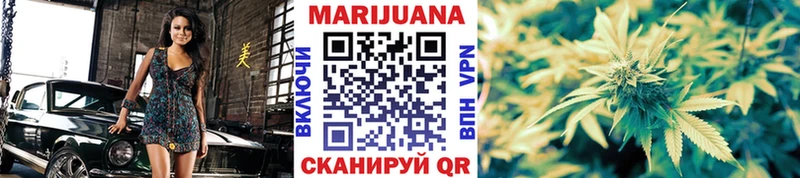 Каннабис MAZAR  Жирновск 